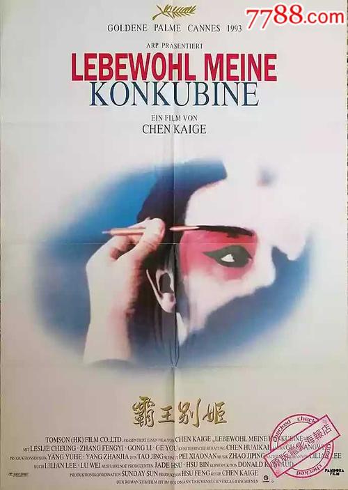 堡国立大学 Art diploma
